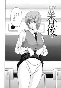 [Amano Hidemi] Panty-Zuma Piku Piku