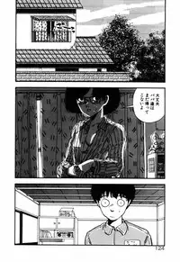 [Toh-yama Mori (Moriyama Toh)] Ohimesama to Iroiro