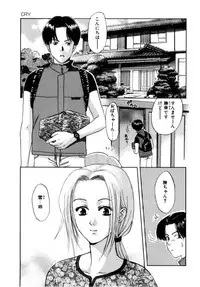 [Aoiro Ereji] Binetsu Shoujo