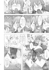 (C86) [FONETRASON (Ryutou)] Shield Knight Elsain Vol. 16 Mushibami no Inshuu Hana