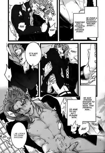 Koibito no Risei o kuzushitai - I want to drive my lover crazy