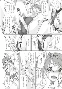 [Nekousa Pudding (Ra-men)] Ganbare Shimamura-san. (THE IDOLM@STER CINDERELLA GIRLS)