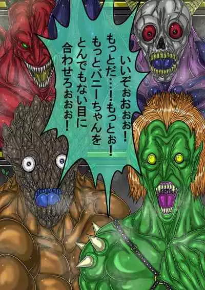 [BLACK SOUSAI STUDIO] QUEEN HEAVEN HELLS GATE TRIPLE PACK 1