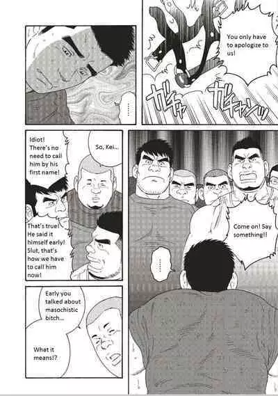 Dorei Choukyou Gasshuku | Slave Training Summer Camp