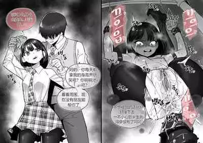 Collection（个人汉化）