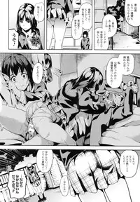 [DATE] reincarnation ~Ubawareta Shoujo no Karada~