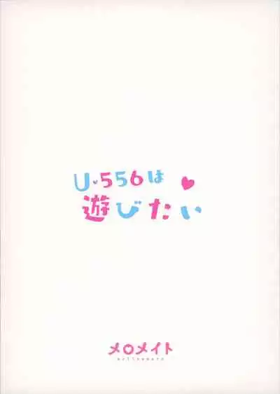 U-556 wa Asobitai