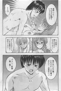 Action Pizazz 2009-03