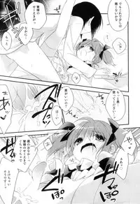 [Anthology] Otokonoko Heaven Vol. 04