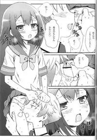 [popular plus (Plus)] Hideyoshi Days (Baka to Test to Shoukanjuu)