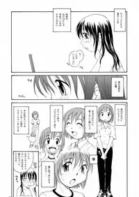 (COMITIA121) [B5 Doumei (RaTe)] NDG Soushuuhen 1 01~04