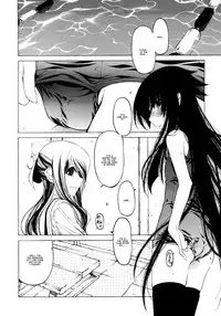 [Benjamin] Take that Hand (Sono Te wo Totte) (English) [Complete]