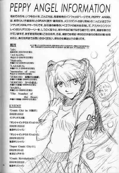 <Shinyaku> neon genesis