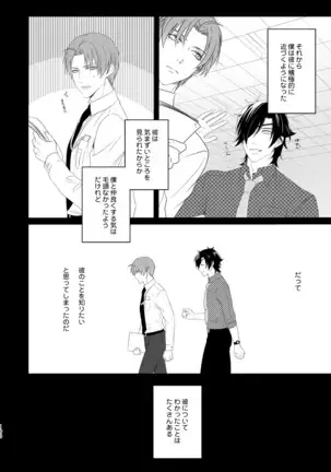 Enpon Shuushuu -OKT! ShokuHeshi Sairokushuu-