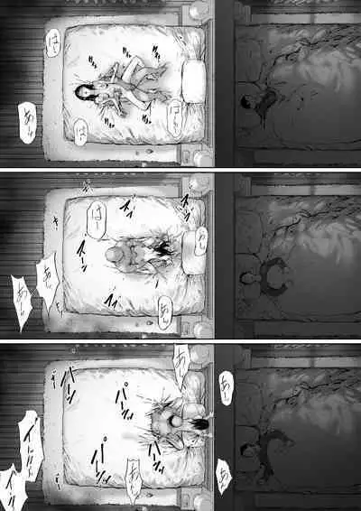 Gifu to Doukyou Suru ni Natta dai ni wa