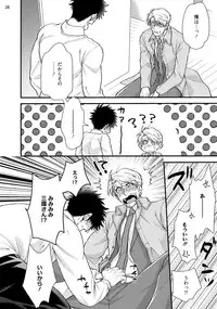 [Road Yomotsuki] Anata no chitai wo mite mitai! [Digital]