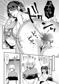 Action Pizazz DX 2019-03 [Digital]