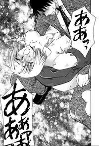 [Suzuki Mira] Koi Koi