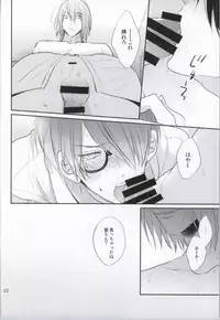 (C86) [Kimikoi (Akari)] Gachigay Baritachi Himuro-kun ga Nariyuki de Neko ni Nacchatta kedo Dou ni ka Shite Tachi ni Kaerizakou to Suru Hanashi (Kuroko no Basuke)