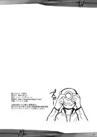 [Shoot The Moon (Fuetakishi)] Fukuyama-san Jou Nandemo Shite kureru Boku dake no Kanojo [Digital]