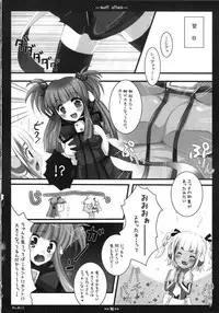 (COMIC1☆3) [DG Project (Tokonaru)] swift attack (beatmania IIDX)