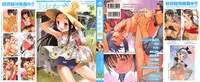 [Anthology] COMIC Shoujo Shiki Natsu 2011