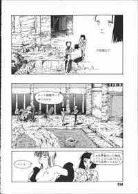 [Yoshida Kei] SILENT NOISE