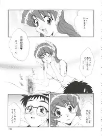 (CSP4) [M-10 (Kurokawa Mio)] CONSERVATION (Various)