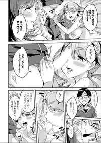 Action Pizazz 2018-02 [Digital]