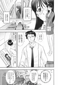 [Ohmi Takeshi] Neko Neko Punch!