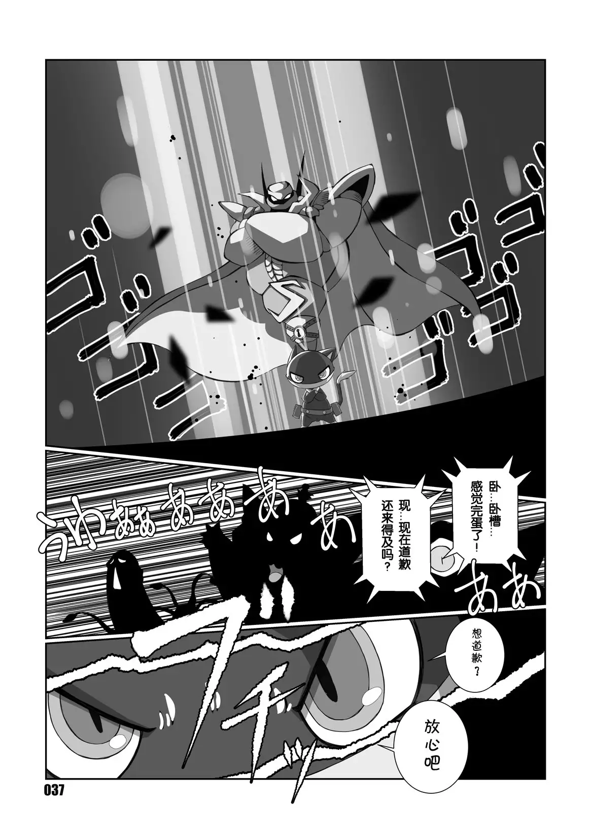 Morgana | 阿鲁莱娜