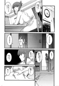 [Saigado] Part time Manaka-san 2nd Ch. 1-4