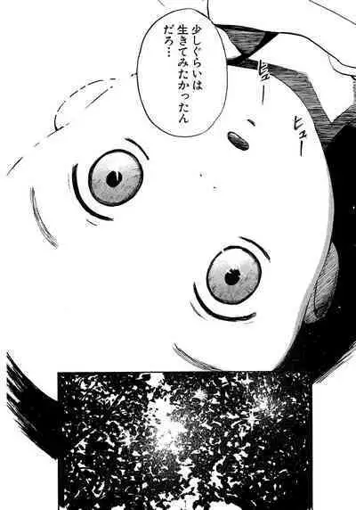 [Tanaka Yutaka] Ai-Ren Treasure Edition - Volume Two [Digital]