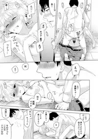 Noraneko Shoujo to no Kurashikata Ch. 1-21
