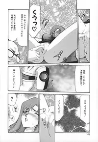 [Taira Hajime] Change! 1