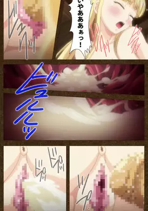 Tōgi-ba no senhime ~ another story ~ complete ban