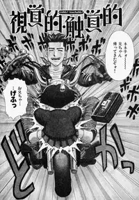 [Karma Tatsuro] Shinobi no Sakura