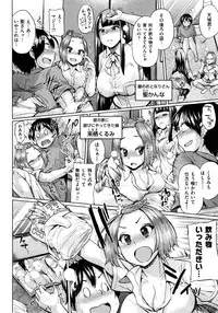 [Yumeno Tanuki] Pacori share