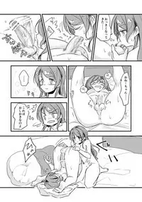 日菜ちゃんのおちんちんランド開園