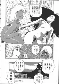 [Yoshida Kei] SILENT NOISE