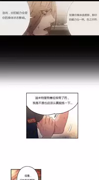 [Park Hyeongjun] Sweet Guy Ch.22-40 (Chinese)