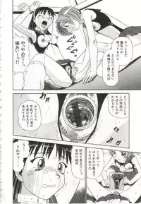 [Bunoke] Hanayome Gakuen