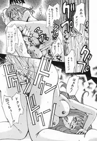 [Kaneyama Shin] Injo Kyouen ~Monzetsu Shuuchi Jigoku~