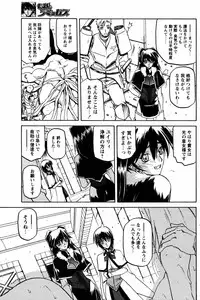 COMIC Papipo 2005-08