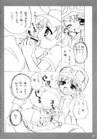 (C62) [Houkago Paradise (Sasorigatame)] Tin Tin Town! (Digimon Frontier)