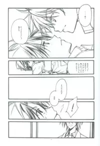 [FireCracker (Hoshino Shiho)] Hybrid Heroine (Prince of Tennis)