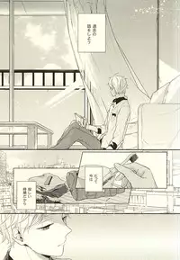 (HaruCC20) [Pistol! (Akaso)] Paradigm Sift vol.3 (Haikyuu!!)