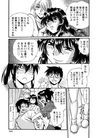 [Manabe Jouji] Dokusai Club 3 [Digital]