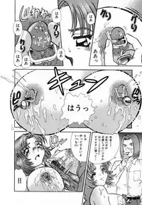 [Anthology] Chichi Milk