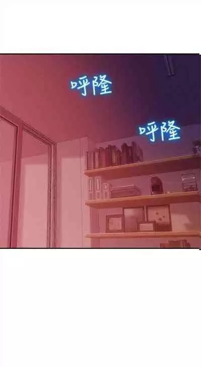 新生日记 1-61 中文翻译（完结）